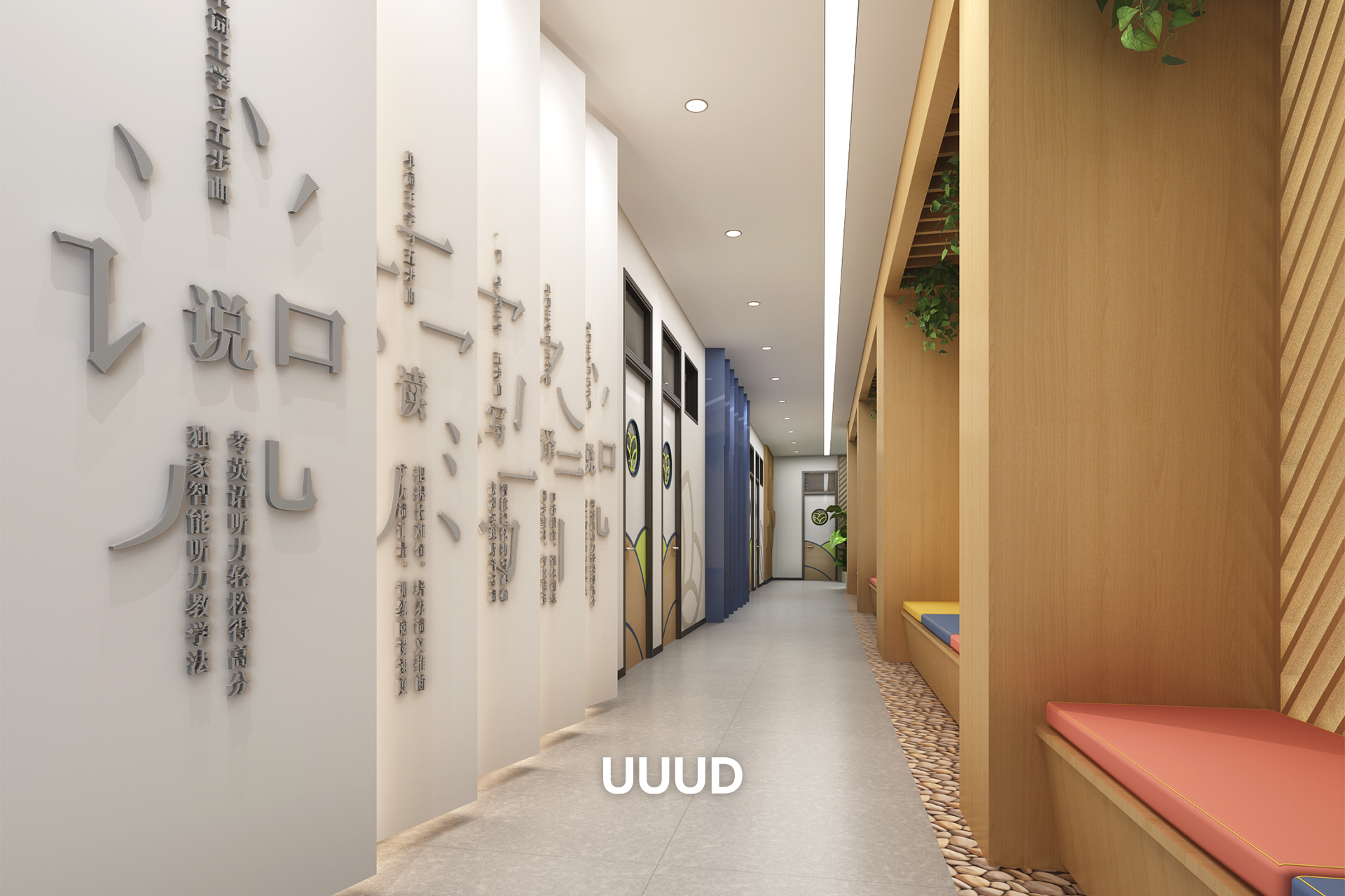花天文学3走廊.png